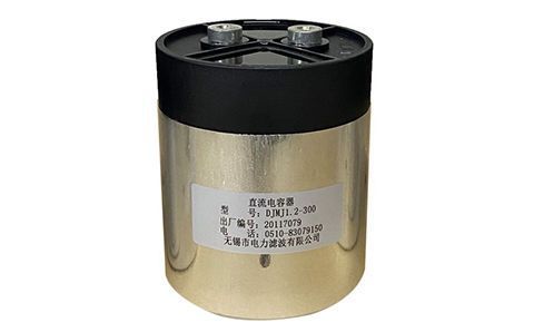 長時間使用的電力電容器要更換嗎？